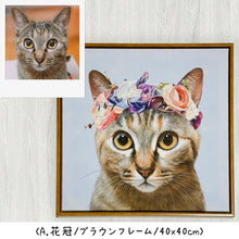 画像をギャラリービューアに読み込む, うちの子アート│花冠、猫│ペットのオリジナル油絵風イラスト│額入りキャンバスアート│写真を送るだけで簡単に作れるオーダーメイドグッズ│愛犬家や愛猫家へのギフトとしても♪