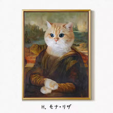 画像をギャラリービューアに読み込む, うちの子アート│モナリザ、猫│ペットのオリジナル油絵風イラスト│額入りキャンバスアート│写真を送るだけで簡単に作れるオーダーメイドグッズ│愛犬家や愛猫家へのギフトとしても♪