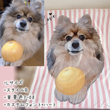 画像をギャラリービューアに読み込む, うちの子イラスト入りブランケット制作事例│ペットの写真から作成するオリジナルブランケット│ポメラニアン│愛犬家・愛猫家へのギフトに最適◎