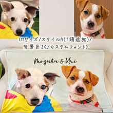 画像をギャラリービューアに読み込む, うちの子イラスト入りブランケット制作事例│ペットの写真から作成するオリジナルブランケット│ジャックラッセル│愛犬家・愛猫家へのギフトに最適◎