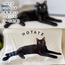 画像をギャラリービューアに読み込む, うちの子ブランケット│黒猫│ペットの写真を送るだけで簡単オーダーメイド。オリジナルイラスト入りグッズ│愛犬家や愛猫家へのギフトとしても♪