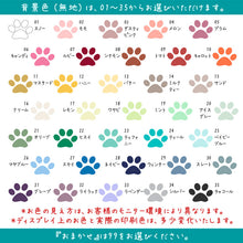 画像をギャラリービューアに読み込む, うちの子パスケース (定期入れ)│カラー35色│ペットのイラスト入りICケース│写真を送るだけで簡単オーダーメイド。世界で一つのオリジナルグッズ│愛犬家や愛猫家へのギフトとしても♪