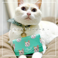 画像をギャラリービューアに読み込む, うちの子キーケース │ペット柄のレザー調キーケース│写真を送るだけで簡単オーダーメイド。世界で一つのオリジナルグッズ│愛犬家や愛猫家へのギフトとしても♪キー