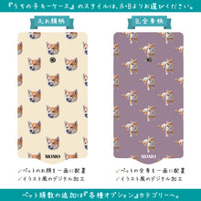 画像をギャラリービューアに読み込む, うちの子キーケース │デザイン2種│ペット柄のレザー調キーケース│写真を送るだけで簡単オーダーメイド。世界で一つのオリジナルグッズ│愛犬家や愛猫家へのギフトとしても♪キー