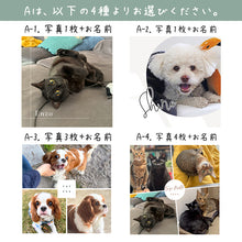 画像をギャラリービューアに読み込む, うちの子メガネ拭き(スマホクリーナー、眼鏡クロス)| スタイルA | ペットのイラスト・写真グッズとのあわせ買いでお得にオーダーメイド。 | 世界で一つだけのオリジナルグッズ | 愛犬家・愛猫家へのギフトにも◎