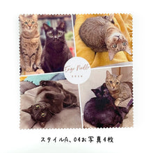 画像をギャラリービューアに読み込む, うちの子メガネ拭き(スマホクリーナー、眼鏡クロス)| 制作事例、スタイルA | ペットのイラスト・写真グッズとのあわせ買いでお得にオーダーメイド。 | 世界で一つだけのオリジナルグッズ | 愛犬家・愛猫家へのギフトにも◎
