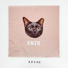 画像をギャラリービューアに読み込む, うちの子メガネ拭き(スマホクリーナー、眼鏡クロス)| 制作事例、スタイルC | ペットのイラスト・写真グッズとのあわせ買いでお得にオーダーメイド。 | 世界で一つだけのオリジナルグッズ | 愛犬家・愛猫家へのギフトにも◎