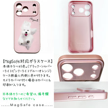 画像をギャラリービューアに読み込む, うちの子スマホケース│MagSafe対応強化ガラスケース┃ペットの写真を送るだけで作れるオリジナルイラスト入りiPhoneケース│愛犬家や愛猫家へのギフトとしても♪