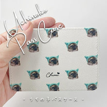 画像をギャラリービューアに読み込む, うちの子パスケース (定期入れ)│ペットのイラスト入りICケース(Suica PASMO)│写真を送るだけで簡単オーダーメイド。世界で一つのオリジナルグッズ│愛犬家や愛猫家へのギフトとしても♪