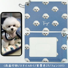 画像をギャラリービューアに読み込む, うちの子パスケース (定期入れ)│ペットのイラスト入りICケース(Suica PASMO)│制作事例、トイプードルのお顔柄│愛犬家や愛猫家へのギフトとしても♪