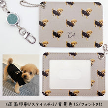 画像をギャラリービューアに読み込む, うちの子パスケース (定期入れ)│ペットのイラスト入りICケース(Suica PASMO)│制作事例、トイプードルの全身柄│愛犬家や愛猫家へのギフトとしても♪