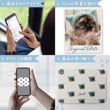 画像をギャラリービューアに読み込む, うちの子パスケース│ご注文~お届け│ペットのイラスト入りICケース│写真を送るだけで簡単オーダーメイド。世界で一つのオリジナルグッズ│愛犬家や愛猫家へのギフトとしても♪