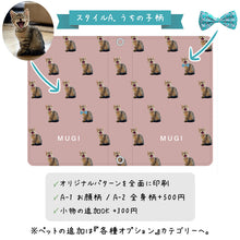 画像をギャラリービューアに読み込む, うちの子パスポートケース│パターン・柄デザイン│ペットのイラスト入りパスポート/通帳カバー│写真を送るだけで簡単オーダーメイド。世界で一つのオリジナルグッズ│愛犬家や愛猫家へのギフトとしても♪