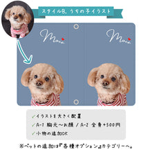 画像をギャラリービューアに読み込む, うちの子パスポートケース│イラストデザイン│ペットのイラスト入りパスポート/通帳カバー│写真を送るだけで簡単オーダーメイド。世界で一つのオリジナルグッズ│愛犬家や愛猫家へのギフトとしても♪