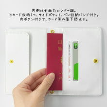 画像をギャラリービューアに読み込む, うちの子パスポートケース│ポケット、カード入れ、ペン収納│ペットのイラスト入りパスポート/通帳カバー│写真を送るだけで簡単オーダーメイド。世界で一つのオリジナルグッズ│愛犬家や愛猫家へのギフトとしても♪