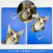 画像をギャラリービューアに読み込む, うちの子パスポートケース │ペットのイラスト入りパスポート/通帳カバー│制作事例、トラ猫、全身イラスト│愛犬家や愛猫家へのギフトとしても♪