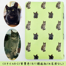 画像をギャラリービューアに読み込む, うちの子パスポートケース │ペットのイラスト入りパスポート/通帳カバー│制作事例、黒猫&トラ猫、全身柄│愛犬家や愛猫家へのギフトとしても♪