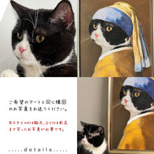 画像をギャラリービューアに読み込む, うちの子アート│ハチワレ猫│ペットのオリジナル油絵風イラスト│額入りキャンバスアート│写真を送るだけで簡単に作れるオーダーメイドグッズ│愛犬家や愛猫家へのギフトとしても♪