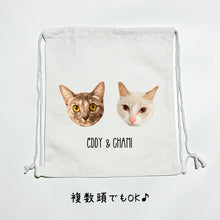 画像をギャラリービューアに読み込む, うちの子巾着リュック | お顔、複数頭デザイン例 | ペットのイラストグッズ・写真グッズとのあわせ買いで特別価格に。| 愛犬や愛猫のオリジナルグッズを簡単オーダーメイド♪