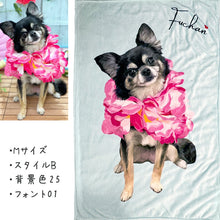 画像をギャラリービューアに読み込む, うちの子イラスト入りブランケット制作事例│ペットの写真から作成するオリジナルブランケット│チワワ、全身イラスト│愛犬家・愛猫家へのギフトに最適◎