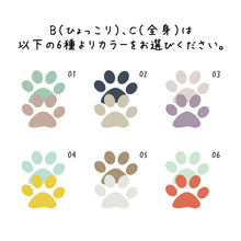 画像をギャラリービューアに読み込む, うちの子ブリキ缶(小物入れ、カンカン)| バイカラー6種 | ペットのイラスト・写真グッズとのあわせ買いでお得にオーダーメイド。 | 世界で一つだけのオリジナルグッズ | 愛犬家・愛猫家へのギフトにも◎