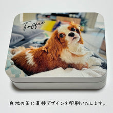 画像をギャラリービューアに読み込む, うちの子ブリキ缶(小物入れ、カンカン)| 缶に直接デザインを印刷 | ペットのイラスト・写真グッズとのあわせ買いでお得にオーダーメイド。 | 世界で一つだけのオリジナルグッズ | 愛犬家・愛猫家へのギフトにも◎