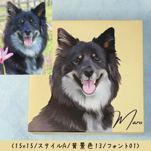画像をギャラリービューアに読み込む, うちの子イラストキャンバスアート│お顔の手描きイラスト、犬│ペットの写真を送るだけで簡単オーダーメイド。オリジナル似顔絵入りキャンバスパネル│愛犬家・愛猫家へのギフトにも◎