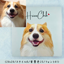 画像をギャラリービューアに読み込む, うちの子イラストキャンバスアート│お顔の手描きイラスト、コーギー│ペットの写真を送るだけで簡単オーダーメイド。オリジナル似顔絵入りキャンバスパネル│愛犬家・愛猫家へのギフトにも◎