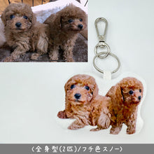画像をギャラリービューアに読み込む, うちの子クッションキーホルダー制作事例│全身型2匹・トイプードル│ペットの写真を送るだけで作れるオリジナルグッズ│愛犬家や愛猫家へのギフトとしても♪