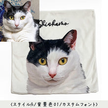 画像をギャラリービューアに読み込む, うちの子イラスト入りクッションカバー│ハチワレ・手描きイラスト(お顔)制作事例│ペットの写真を送るだけ。簡単に作れるオリジナルグッズ。│愛犬家や愛猫家へのギフト、メモリアルグッズにも最適◎