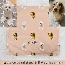 画像をギャラリービューアに読み込む, うちの子イラスト入りクッションカバー│ダックスフンド&マルチーズ全身柄制作事例│ペットの写真を送るだけ。簡単に作れるオリジナルグッズ。│愛犬家や愛猫家へのギフト、メモリアルグッズにも最適◎
