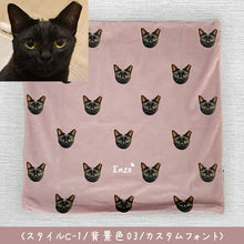 画像をギャラリービューアに読み込む, うちの子イラスト入りクッションカバー│黒猫・お顔柄制作事例│ペットの写真を送るだけ。簡単に作れるオリジナルグッズ。│愛犬家や愛猫家へのギフト、メモリアルグッズにも最適◎
