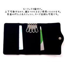 画像をギャラリービューアに読み込む, うちの子キーケース │キーフック、ポケット│ペット柄のレザー調キーケース│写真を送るだけで簡単オーダーメイド。世界で一つのオリジナルグッズ│愛犬家や愛猫家へのギフトとしても♪キー