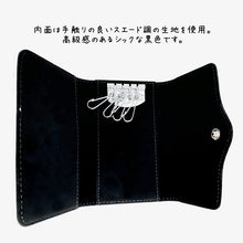 画像をギャラリービューアに読み込む, うちの子キーケース │内側はスエード調│ペット柄のレザー調キーケース│写真を送るだけで簡単オーダーメイド。世界で一つのオリジナルグッズ│愛犬家や愛猫家へのギフトとしても♪キー
