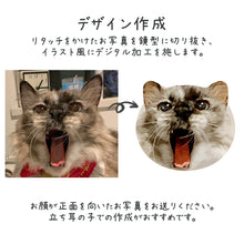 画像をギャラリービューアに読み込む, うちの子お顔型ミラー │ペットのイラスト入り手鏡│デザイン作成方法1│写真を送るだけで簡単オーダーメイド。世界で一つのオリジナルグッズ│愛犬家や愛猫家へのギフトとしても♪
