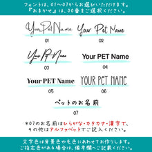 画像をギャラリービューアに読み込む, うちの子パスケース (定期入れ)│フォント7種│ペットのイラスト入りICケース│写真を送るだけで簡単オーダーメイド。世界で一つのオリジナルグッズ│愛犬家や愛猫家へのギフトとしても♪