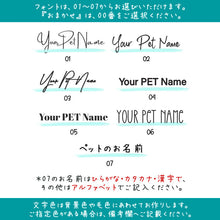 画像をギャラリービューアに読み込む, うちの子キーケース│フォント7種│ペット柄のレザー調キーケース│写真を送るだけで簡単オーダーメイド。世界で一つのオリジナルグッズ│愛犬家や愛猫家へのギフトとしても♪