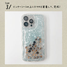 画像をギャラリービューアに読み込む, うちの子シェイカースマホ(iPhone)ケース、シャカシャカケース│装着方法03│ペットの写真を送るだけで簡単オーダーメイド♪オリジナルのお顔入りカスタムグッズ│愛犬家や愛猫家へのギフトにも◎