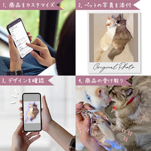 画像をギャラリービューアに読み込む, うちの子クッションキーホルダー│ペットの写真を送るだけで簡単注文。オリジナルグッズがご自宅に届きます♪