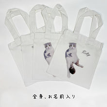 画像をギャラリービューアに読み込む, うちの子ミニトートバッグ| 制作事例、スコティッシュフォールド全身 | ペットのイラスト・写真グッズとのあわせ買いで簡単、手軽にオーダーメイド。 | 愛犬家や愛猫家へのギフトにも◎