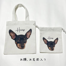 画像をギャラリービューアに読み込む, うちの子ミニトートバッグ| 制作事例、ミニピンお顔 | ペットのイラスト・写真グッズとのあわせ買いで簡単、手軽にオーダーメイド。 | 愛犬家や愛猫家へのギフトにも◎
