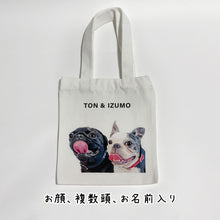 画像をギャラリービューアに読み込む, うちの子ミニトートバッグ| 制作事例、ふれんち2匹お顔 | ペットのイラスト・写真グッズとのあわせ買いで簡単、手軽にオーダーメイド。 | 愛犬家や愛猫家へのギフトにも◎フレンチブルドッグ