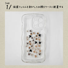 画像をギャラリービューアに読み込む, うちの子シェイカースマホ(iPhone)ケース、シャカシャカケース│装着方法01│ペットの写真を送るだけで簡単オーダーメイド♪オリジナルのお顔入りカスタムグッズ│愛犬家や愛猫家へのギフトにも◎