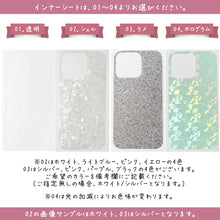 画像をギャラリービューアに読み込む, うちの子シェイカースマホ(iPhone)ケース、シャカシャカケース│インナーシート4種│ペットの写真を送るだけで簡単オーダーメイド♪オリジナルのお顔入りカスタムグッズ│愛犬家や愛猫家へのギフトにも◎