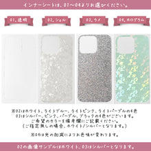 画像をギャラリービューアに読み込む, うちの子シェイカースマホ(iPhone)ケース、シャカシャカケース│インナーシート4種│ペットの写真を送るだけで簡単オーダーメイド♪オリジナルのお顔入りカスタムグッズ│愛犬家や愛猫家へのギフトにも◎