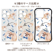 画像をギャラリービューアに読み込む, うちの子名入れスマホ(iPhone)ケース│3種のケース比較、ペキニーズ│ペットの名前を送るだけで簡単オーダーメイド♪オリジナルの犬種イラスト&お名前入りグッズ│愛犬家や愛猫家へのギフトにも◎