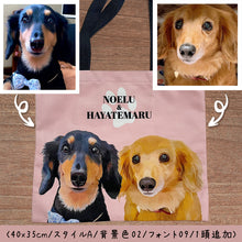 画像をギャラリービューアに読み込む, うちの子トート│ダックスフンド、お顔の手描きイラスト│ペットの写真から作るオリジナルバッグ│イラスト入りグッズを簡単オーダーメイド♪│愛犬家・愛猫家へのギフトにも◎