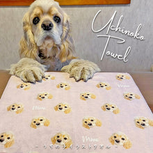 画像をギャラリービューアに読み込む, うちの子タオル│コッカースパニエル、ハンドタオル│ペットの写真を送るだけで簡単オーダーメイド。世界で一つのオリジナルグッズ│愛犬家や愛猫家へのギフトにも◎