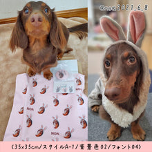 画像をギャラリービューアに読み込む, うちの子タオル│ダックスフンド│ペットの写真を送るだけで簡単オーダーメイド。オリジナルタオル│愛猫家・愛犬家へのギフトとしても♪