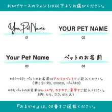 画像をギャラリービューアに読み込む, うちの子おひげケース │フォント4種│ペットの髭・遺毛・遺骨入れ│犬や猫のお名前&イラスト入り│写真を送るだけで簡単オーダーメイド。世界で一つのオリジナルグッズ│メモリアルグッズやギフトに♪
